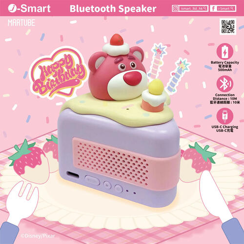 (Special Order) i-Smart Toy Story Cake Bluetooth Speaker - Lotso
