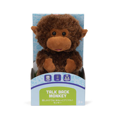 My Story My Furry Fantasy Talk Back Monkey Plush