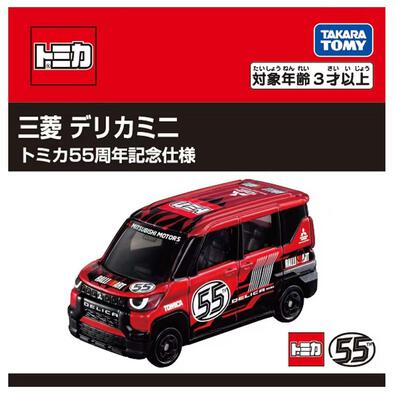 Tomica多美 55Th Anniversary Mitsubishi Delica 25