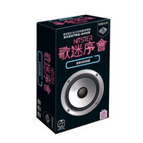 Broadway Hitster (Hong Kong Cantonese Song Version)