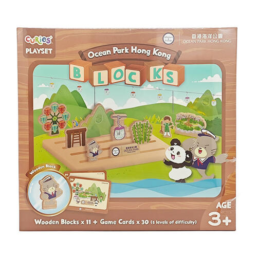 Curios 海洋公園排排疊木製積木