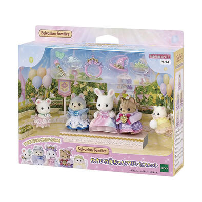 Sylvanian Families Royal Princess Set