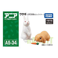 Takara Tomy Ania Animal AS-34 Rabbit With Carrot