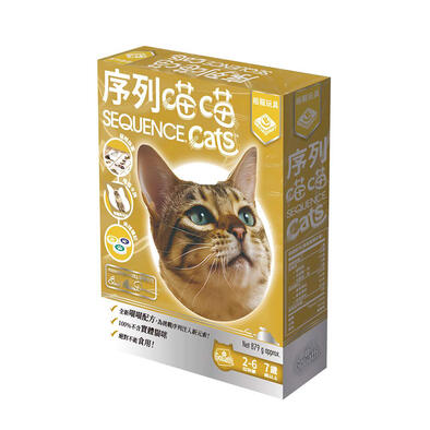 Broadway Sequence Cat