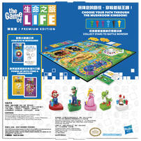 Super Mario The Game of Life: Super Mario Premium Edition