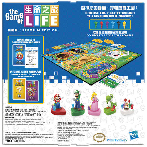 Super Mario The Game of Life: Super Mario Premium Edition