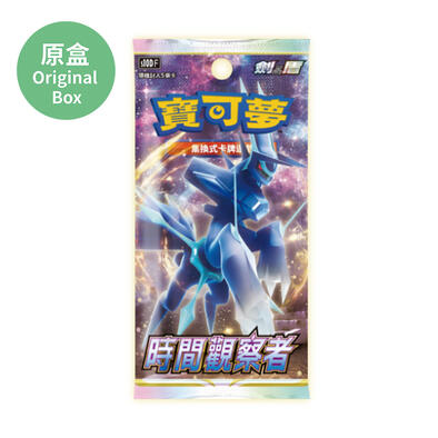 Pokemon寶可夢 集換式卡牌遊戲 劍&盾 強化擴充包 S10D時間觀察者 (原盒30包)