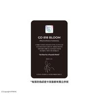 Oxford x G-Dragon權志龍 818 Bloom 小雛菊積木限定禮盒