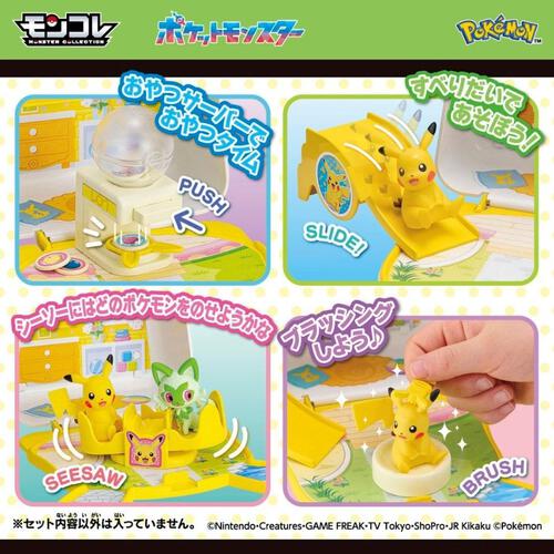 Pokemon Moncolle Roomie Bag