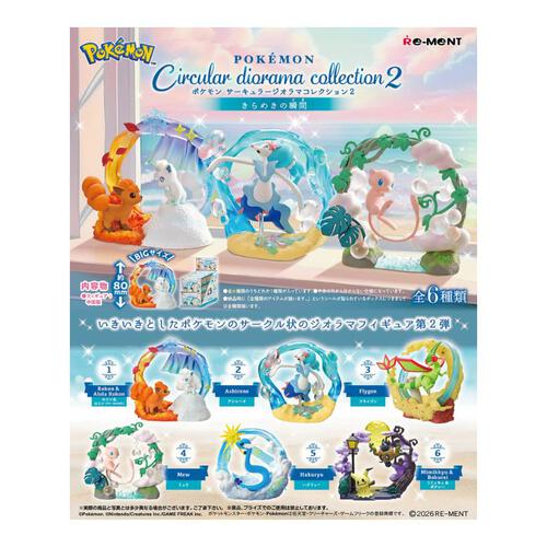 Re-ment Pokemon Circular Diorama Collection 2: Moments of Brilliance - Blind Box (1 Pc)