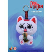 SunrisePop Turbo Granny Cosbi Plush Keychain Collection - Assorted