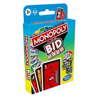 Monopoly大富翁 Bid紙牌遊戲
