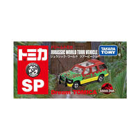 Tomica多美 Dream Tomica SP Jurassic World Tour Vehicle