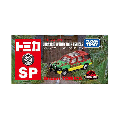 Tomica多美 Dream Tomica SP Jurassic World Tour Vehicle