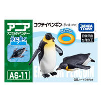 Takara Tomy多美 動物系列 AS-11 帝皇企鵝 (可浮於水)