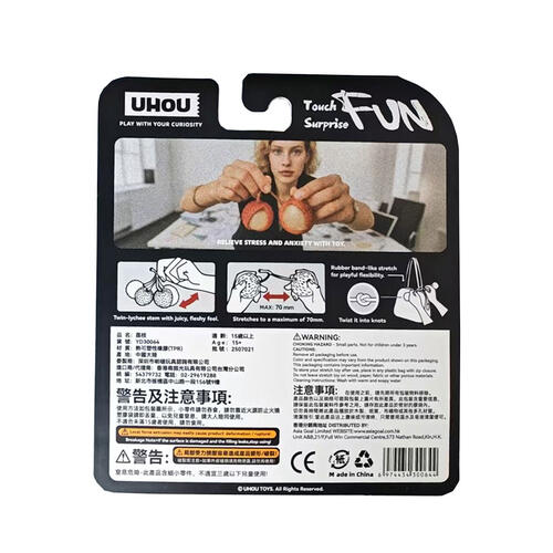Uhou 荔枝