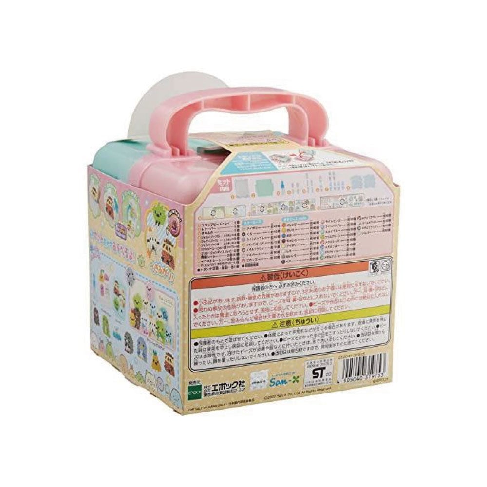 Japan San-X Plush Cushion - Sumikko Gurashi Furoshiki (Star