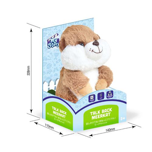  My Story My Furry Fantasy 互動猫鼬毛絨玩具