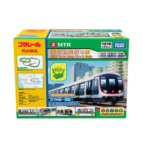 Plarail新幹線 港鐵載客列車 觀塘線高級套裝