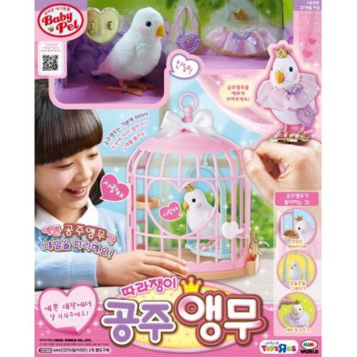 Mimi World Baby Pet-Princess Talking Parrot