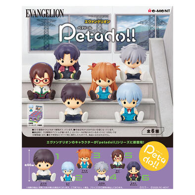Re-ment Petadoll Evangelion Blind Box Single Pack - Assorted