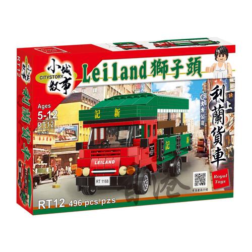 City Story Leiland