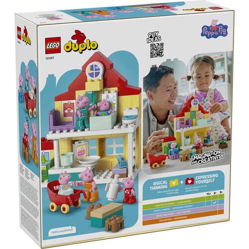 LEGO樂高得寶系列 家庭住宅 10467