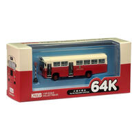 KMB九巴 1:120模型 - 亞比安維京55型巴士九點六米 (路線64K)