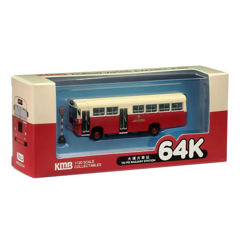 KMB九巴 1:120模型 - 亞比安維京55型巴士九點六米 (路線64K)