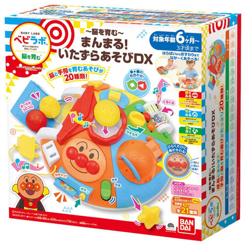 Anpanman Musical Activity Cube Deluxe