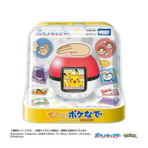 (網店預購) Pokemon寶可夢 好朋友 照顧摸摸 精靈球電子機 (預計2026年11月發貨)