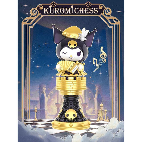 Sanrio Kuromi Chess Series Figures - Blind Box (1 Pc)