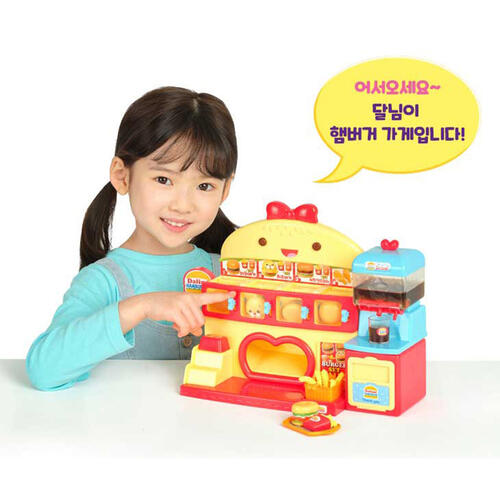 DoReMi Dalimi 漢堡包店