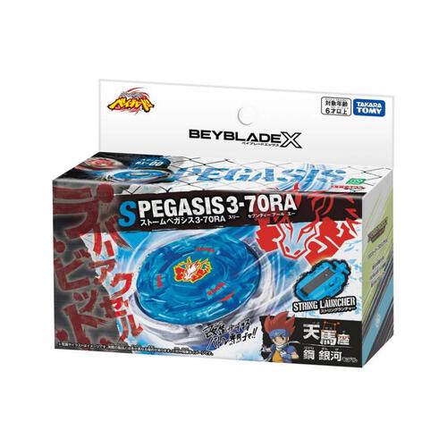 (網店預購) Beyblade爆旋陀螺X BX-00 烈風天馬3-70A (預計2026年7月發貨)