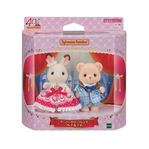 Sylvanian Families Anniversary Friends Set- Freya & Theo