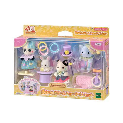 Sylvanian Families Dream Showtime Babies