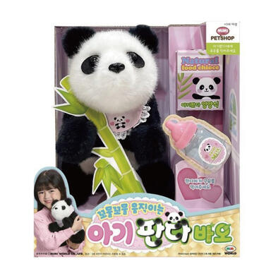 Mimi World Baby Panda Bao