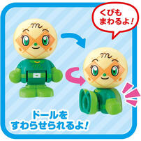 Anpanman The First House Doll Set Mobile