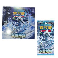 Pokemon Trading Card Game Scarlet & Violet Booster Pack SV2P (Original Box 30 Packs)