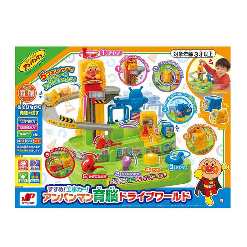 Anpanman Brain Development Drive