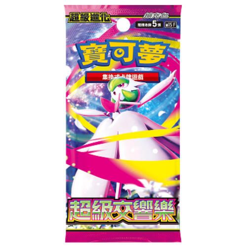 Pokemon寶可夢 集換式卡牌遊戲 超級進化擴充包 「超級交響樂」(原盒30包)