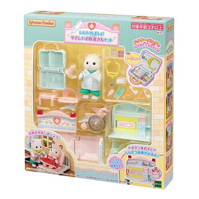 Sylvanian Families Village Doctor Starter Set