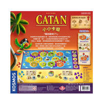 Broadway Catan Junior