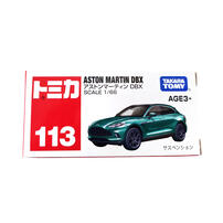 Tomica多美 No.113 Aston Martin Dbx (亞洲版)