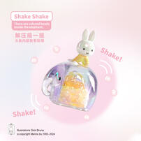 Miffy Elephant Series Blind Box (1 Pcs)