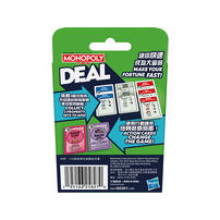 Monopoly Deal Card Game (Hong Kong - Bilingual Version) 