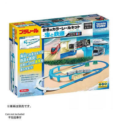 Plarail新幹線 夏季海洋軌道套裝（不含火車）