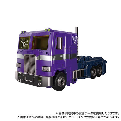 Transformers Takara Tomy: Shattered Glass Optimus Prime (MPG-12)