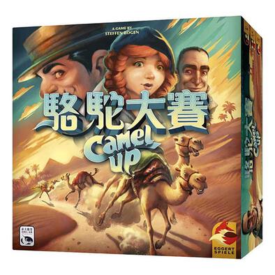 Swan Panasia Games Camel Up 2.0