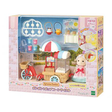 Sylvanian Families Popcorn Delivery Trike